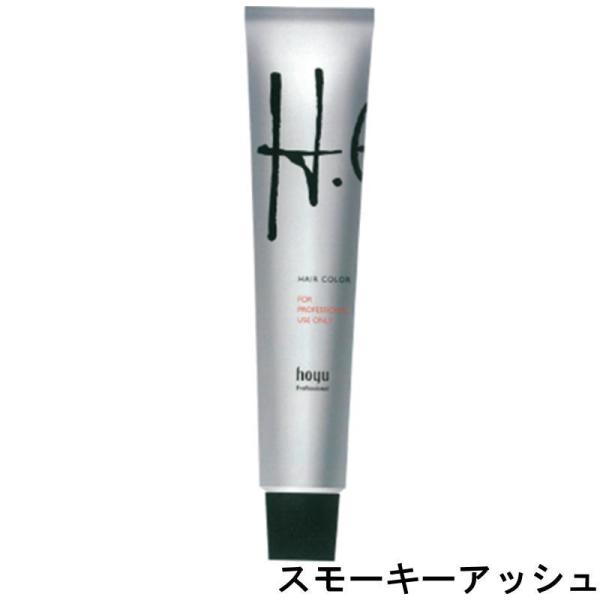 hoyu　ホーユープロフェッショナル　H.E.(ヒー) スモーキーアッシュ 80g