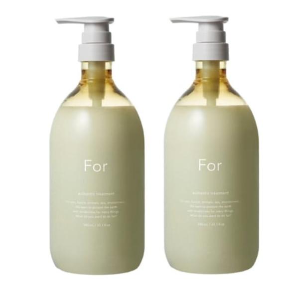 for(フォー) オーセンティック トリートメント 980g×2点セット
