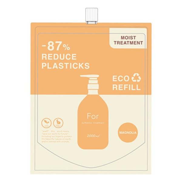 for(フォー) オーセンティック トリートメント モイスト 2000g