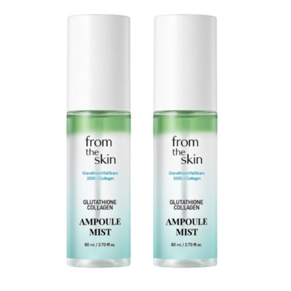 フロムザスキン グルコラ 極液ミスト 80mL (2点セット)