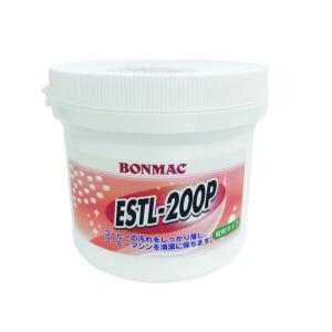 【リニューアル】BONMAC　全自動コーヒーマシン用低発砲洗浄タブレット ESTL-200P (15mm径×200錠)　(856633)