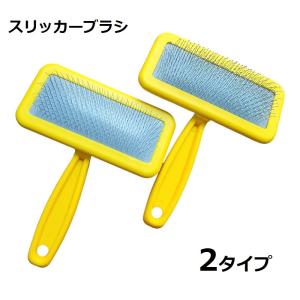 犬 猫 ソフトブラシ スリッカー 櫛 もつれとり トリミング ピン先丸タイプ おすすめ Brush 004 Pecreeヤフー店 通販 Yahoo ショッピング