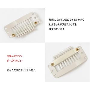 犬 ペット コームピン パッチンピン パーツ ...の詳細画像2