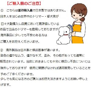 犬 ペット コームピン パッチンピン パーツ ...の詳細画像4