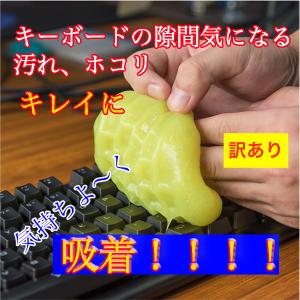 キーボード 掃除 スキ間掃除の世界 大掃除 電卓 掃除グッズ