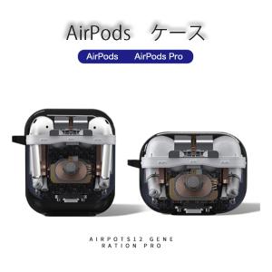 Airpods Pro ケース おすすめのランキングtop100 人気売れ筋ランキング Yahoo ショッピング