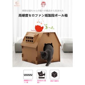ダンボール キャットハウスの商品一覧 通販 Yahoo ショッピング