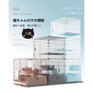 ケージ 猫 ゲージ キャットケージ 猫用ゲージ キャットケージ キャスター ペットケージ 三段CX-L03