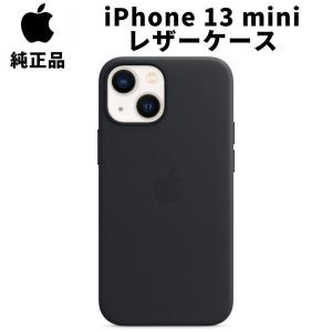 純正 iPhone 13 Pro Max シリコンケース クローバー 緑 MagSafe