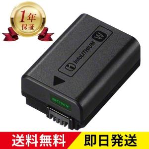 SONY 【当店1年保証】SONY ソニー NP-FW50 カメラバッテリー 純正 NPFW50 : カデンサプライ - 通販 - Yahoo!ショッピング SONY 【当店1年保証】SONY ソニー NP-FW50 カメラバッテリー 純正 NPFW50 : カデンサプライ - 通販 - Yahoo!ショッピング
