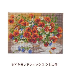 東京交易 ダイヤモンドフィックス オータムフラワーズ 10-3297 秋の花