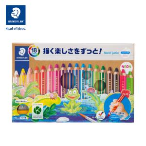 北星鉛筆 大人の水彩鉛筆3.3スターターキット WCP-13 水彩鉛筆