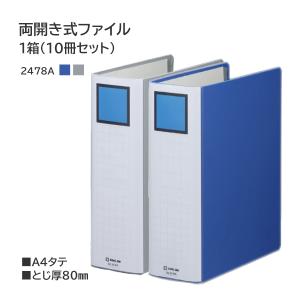 （10冊セット）キングジム キングファイル スーパードッチ 脱・着 イージー 2478A A4 縦 タテ型 とじ厚 80mm 8cm 2穴 ファイル