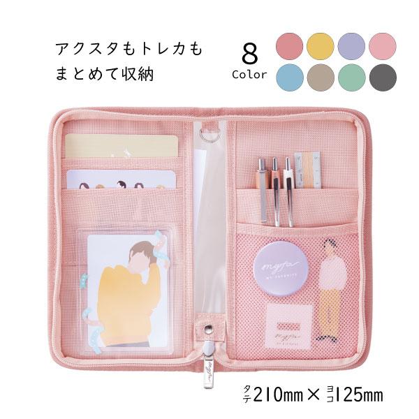 デコレーションポーチ A-3302 オリジナル カラー 推し活 アクスタ 収納ケース 持ち運び 割れ...