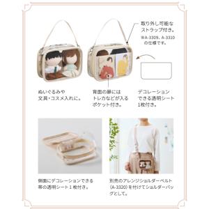 デコレーションボックスポーチ ワイド A-33...の詳細画像1