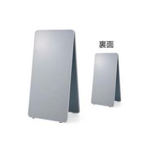 KOKUYO コクヨ MATERIBO マテリボ ホワイトボード 両面グレー板面 表面