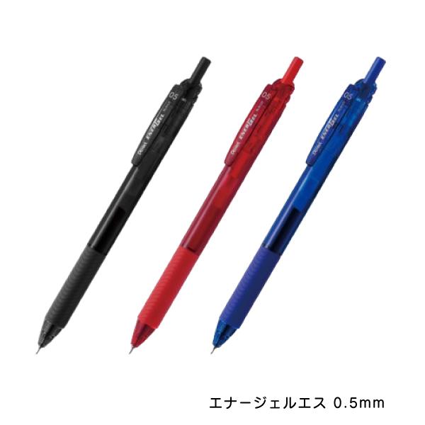 【左利きさん向け】ぺんてる ENERGEL-S エナージェルエス 0.5 BLN125 速乾性 なめ...