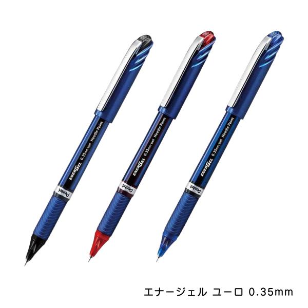 【左利きさん向け】ぺんてる ENERGEL EURO エナージェルユーロ 0.35 BLN23 速乾...
