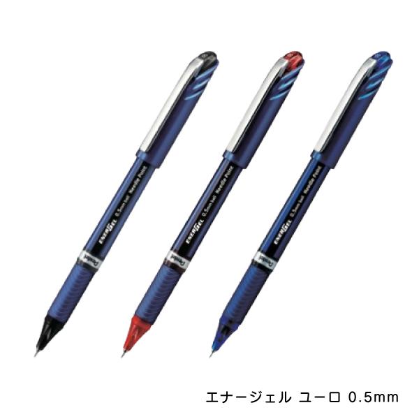 【左利きさん向け】ぺんてる ENERGEL EURO エナージェルユーロ 0.5 BLN25 速乾性...