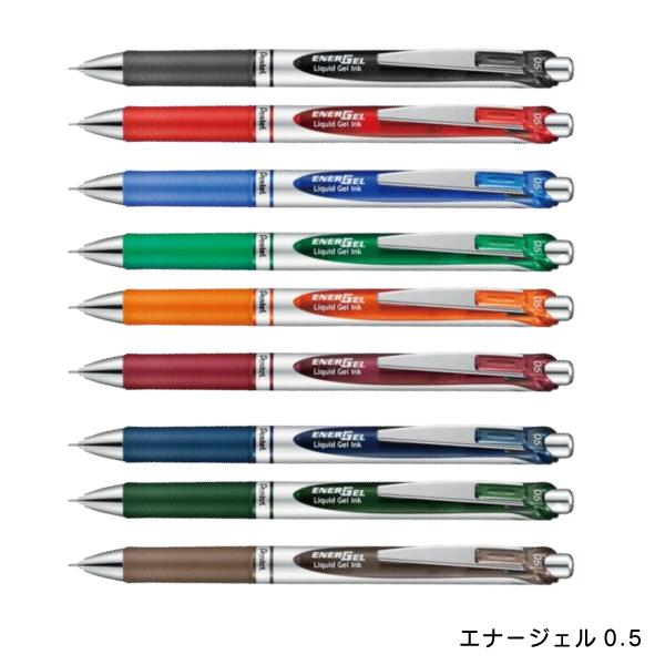 【左利きさん向け】ぺんてる ENERGEL 0.5 BLN75 なめらかな書き心地 筆跡の速乾性 専...