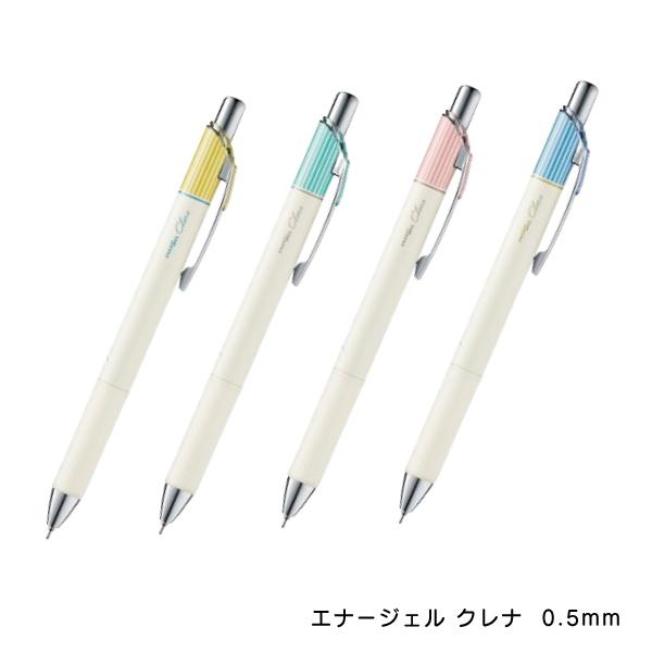【左利きさん向け】ぺんてる エナージェルクレナ 0.5 BLN75L 大人クラシカル なめらかな書き...