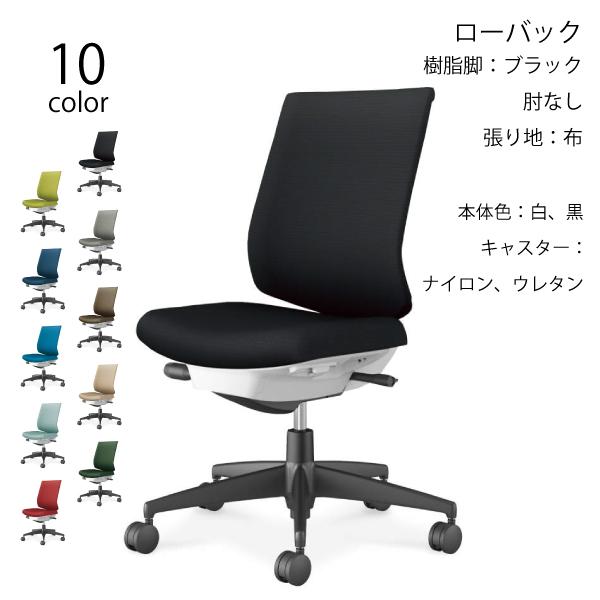 【配送のみ・お客様組立】 コクヨ オフィスチェア ウィザード4 C06-B102C ローバック 肘な...
