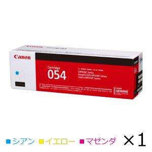 Satera キヤノン トナーカートリッジ418純正 CRG-418CYN CRG-418YEL