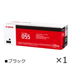 キヤノン canon インク トナー カートリッジ 055 純正 3016C003 CRG-055BLK オフィス サテラ Satera ブラック 単品｜peeece