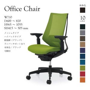 KOKUYO（コクヨ） 【配送のみ・お客様組立】コクヨ オフィスチェア