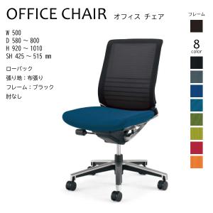 KOKUYO（コクヨ） スツール CHESS K08-DZ82CW 本体カラー：選択（3色