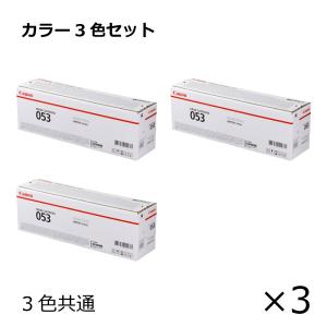 キヤノントナーカートリッジ053純正 ３本セット マゼンダ イエロー シアン CRG-053DRM（3色共通 マゼンダ イエロー シアン ）｜peeece