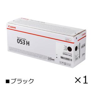 キヤノン canon インク トナー カートリッジ 053H 純正 2197C001 CRG-053HBLK オフィス サテラ Satera ブラック 単品｜peeece