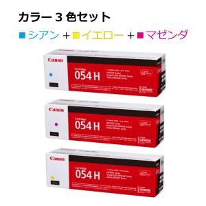 純正　トナーカートリッジ　CRG-418 シアン　マゼンタ　イエロー　3個セット Satera キヤノントナーカートリッジ418純正 3本セット マゼンダ