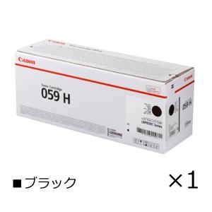 キヤノン canon インク トナー カートリッジ 059H 純正 3627C001 CRG-059HBLK オフィス サテラ Satera ブラック 単品｜peeece