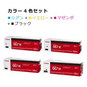 Satera キヤノントナーカートリッジ418純正 3本セット マゼンダ
