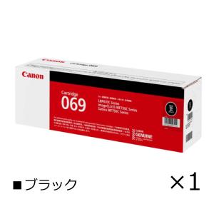 キヤノン（Canon） トナーカートリッジ056/CRG-056 ブラック/黒 純正