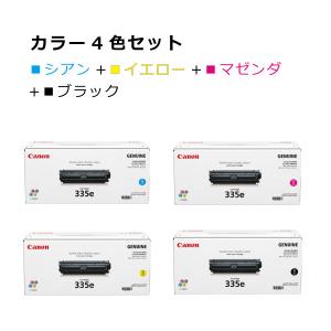 キヤノンカートリッジ335E 4本セット CRG-335ECYN CRG-335EYEL CRG-335EMAG CRG-335EBLK｜peeece