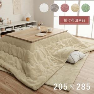 こたつセット テーブル 掛布団 猫脚 こたつテーブル 正方形 75cm