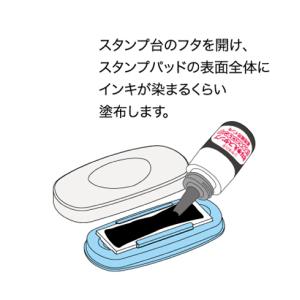 【まとめ買い】シヤチハタ おなまえスタンプ用 ...の詳細画像4