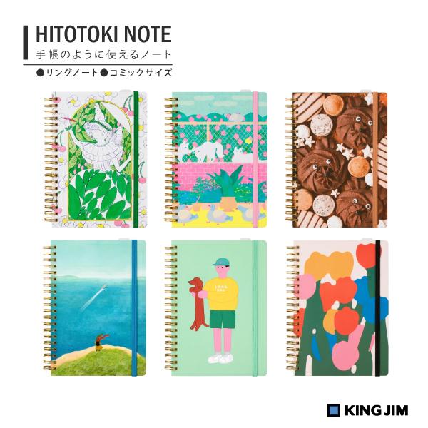 限定おまけ付き HITOTOKI NOTE 手帳のように使えるノート HN-CR コミックサイズ リ...