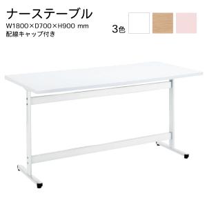 医療用ベッド　コクヨ？ 楽天市場】コクヨ KOKUYO 病院用ベッド 一般ベッド 標準タイプ