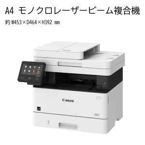 キヤノン canon MF457dw Satera A4 モノクロレーザー 複合機 ビジネスプリンター オフィス サテラ キャノン コンパクト