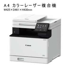 キヤノン canon MF751Cdw Satera A4 カラーレーザー 複合機 ビジネスプリンター オフィス サテラ キャノン コンパクト｜peeece