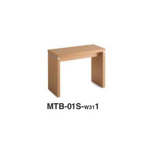 コクヨ ガイス センターテーブル ナチュラル MTB-01S-W311 表面・脚材ホワイトオーク突板 エッジホワイトオーク材 外寸W652XD300XH500 設置込｜peeece