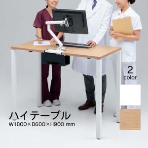 KOKUYO 【配送のみ・お客様組立】 コクヨ 病院用ベッド HP-B100F1