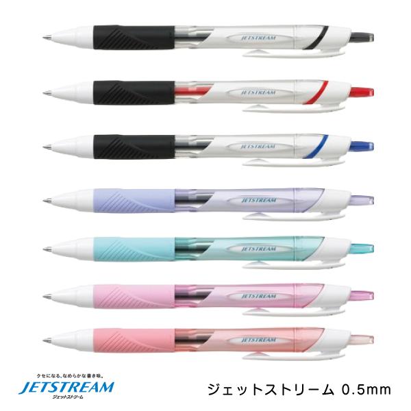 【左利きさん向け】三菱鉛筆 JETSTREAM 0.5 SXN15005 くっきりと濃い描線 すぐれ...