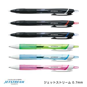 【左利きさん向け】三菱鉛筆 JETSTREAM 0.7 SXN15007 くっきりと濃い描線 すぐれた速乾性 油性（染料+顔料）インク色 黒 赤 青