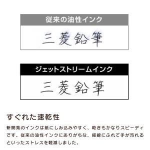 【左利きさん向け】三菱鉛筆 JETSTREAM...の詳細画像3