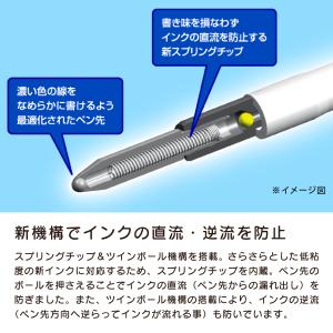 【左利きさん向け】三菱鉛筆 JETSTREAM...の詳細画像4