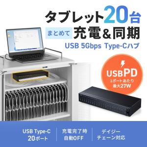 サンワサプライ USB 5Gbps Type-...の詳細画像2